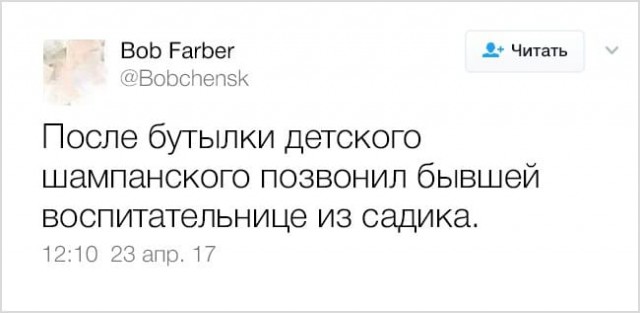 Доказательства того, что взрослая жизнь — настоящий аттракцион безумия