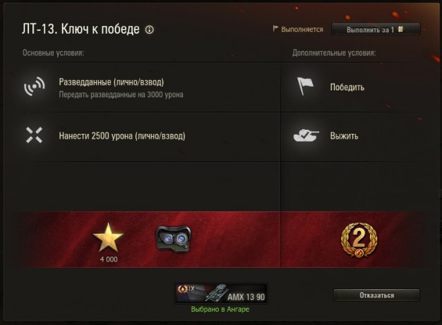 Wargaming 52