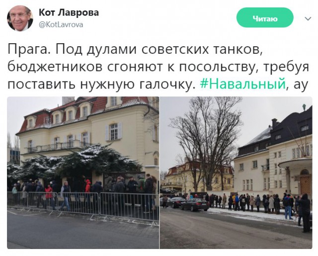 Видеотрансляция выборов 2018