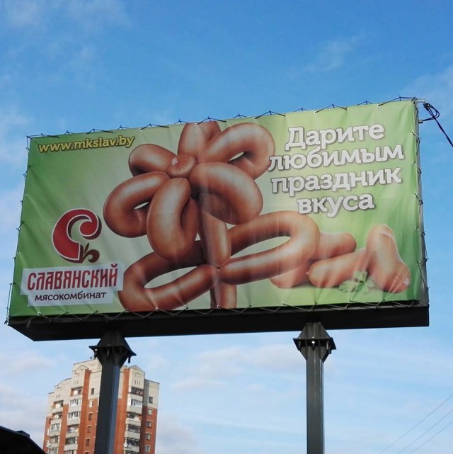 Маркетологи, у которых из святого только юмор