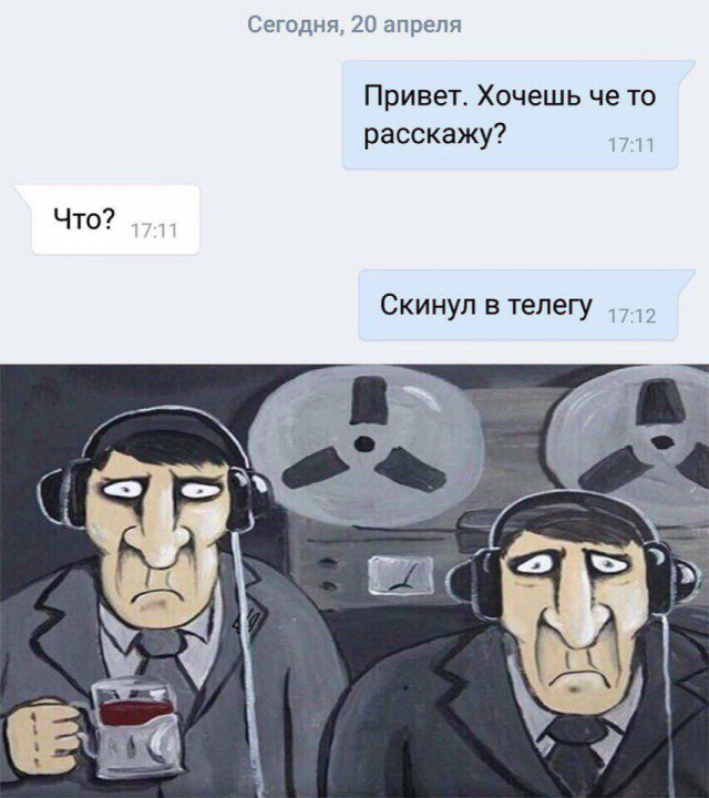 Красавчики