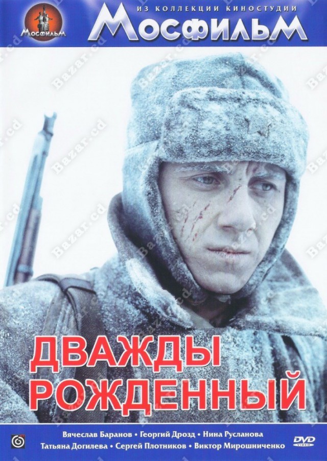 10 советских фильмов о войне, которые нужно показывать своим детям
