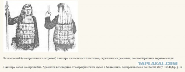 Много воевавших - да один победивший. Русско-чукотские войны