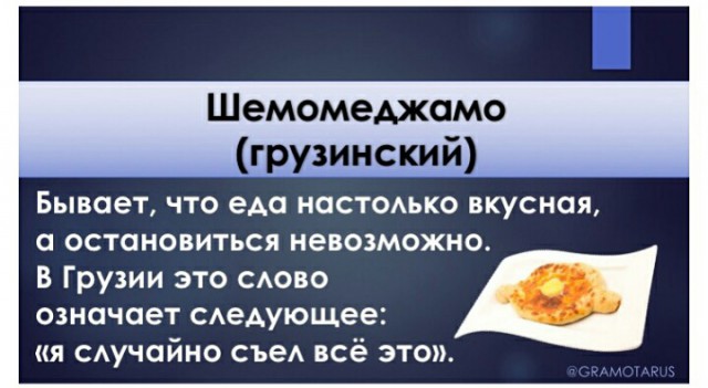 Кулинары поздравляют ЯП с днём рождения!