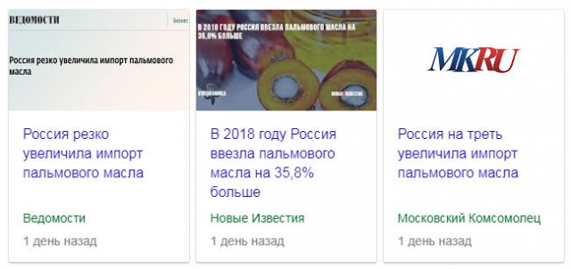 Роскачество назвало девять лучших пломбиров России. А так же те, в которых есть кишечная палочка