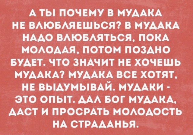 Смешные комментарии из социальных сетей 01.06.2018