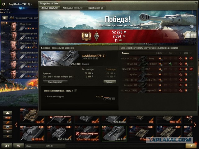 Wargaming 53