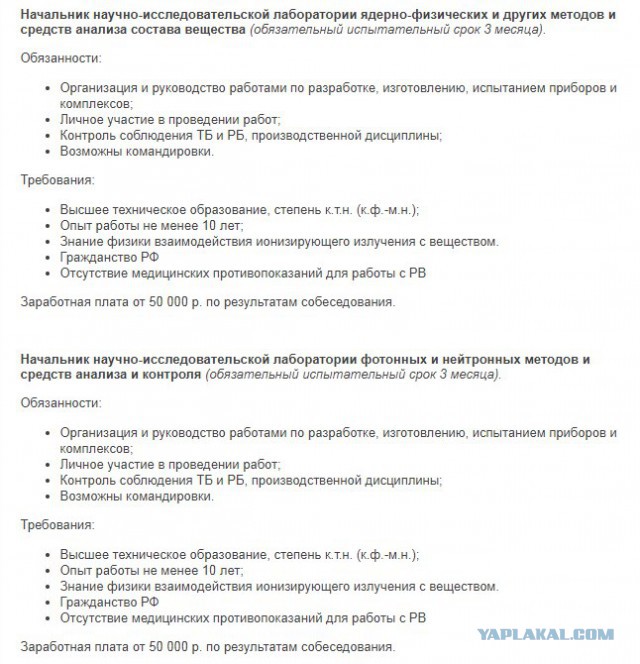 Мысли молодого инженера (пора валить)