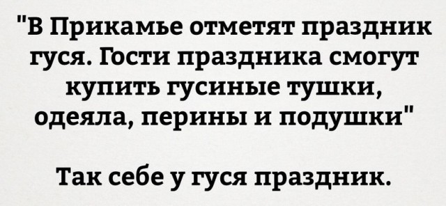 Есть немного чернушки. Надо?