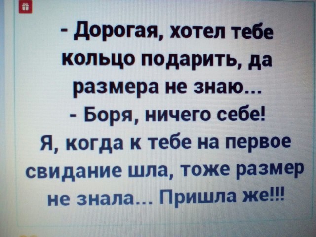 Специфический юмор