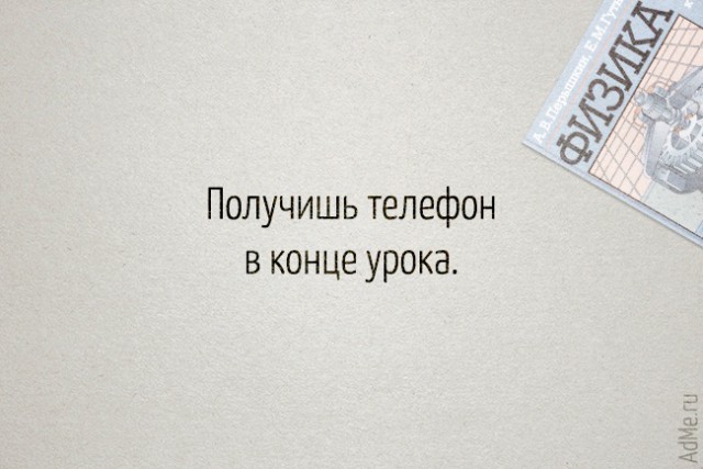 25 великих цитат наших учителей, с которыми не поспоришь