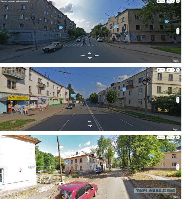 Почему вспоминают СССР?