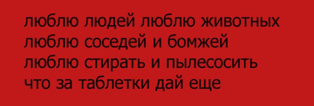 Стишки-пирожки. Часть 2