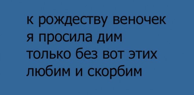 Стишки-пирожки. Часть 2