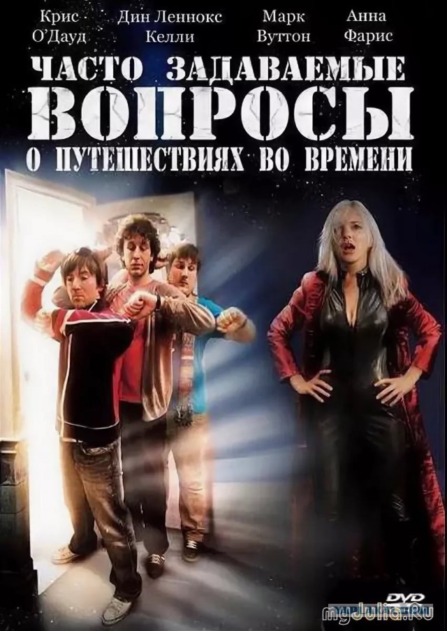 Ещё 12 лучших фильмов, в которых время не то что кажется
