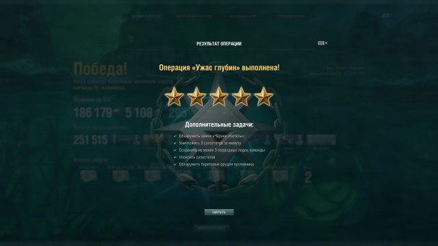 World of Warships - 6