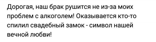 О половых взаимоотношениях. И не только