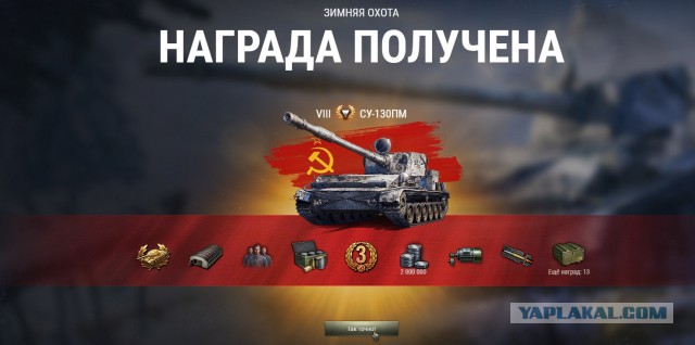 Wargaming 55