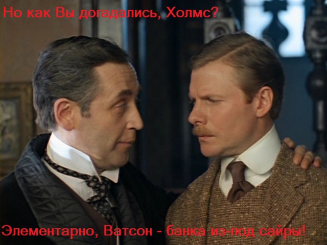 Суп из сайры, или как жена спалилась на измене.