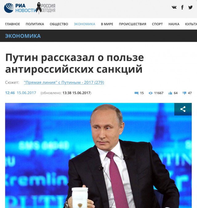 Ежегодное послание президента Федеральному собранию 2019