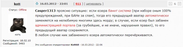 Зоошизы vs ЯП