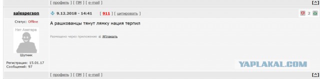 Украина отказалась от участия в «Евровидении-2019» после бойкота конкурса четырьмя финалистами