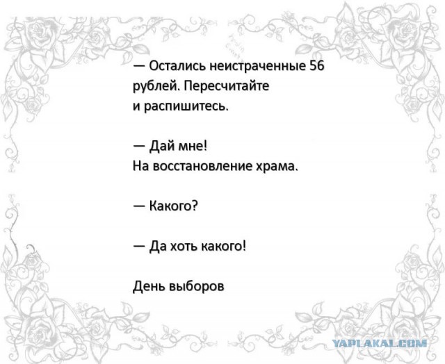 Минкульт РФ предложил собирать средства на восстановление Нотр-Дама