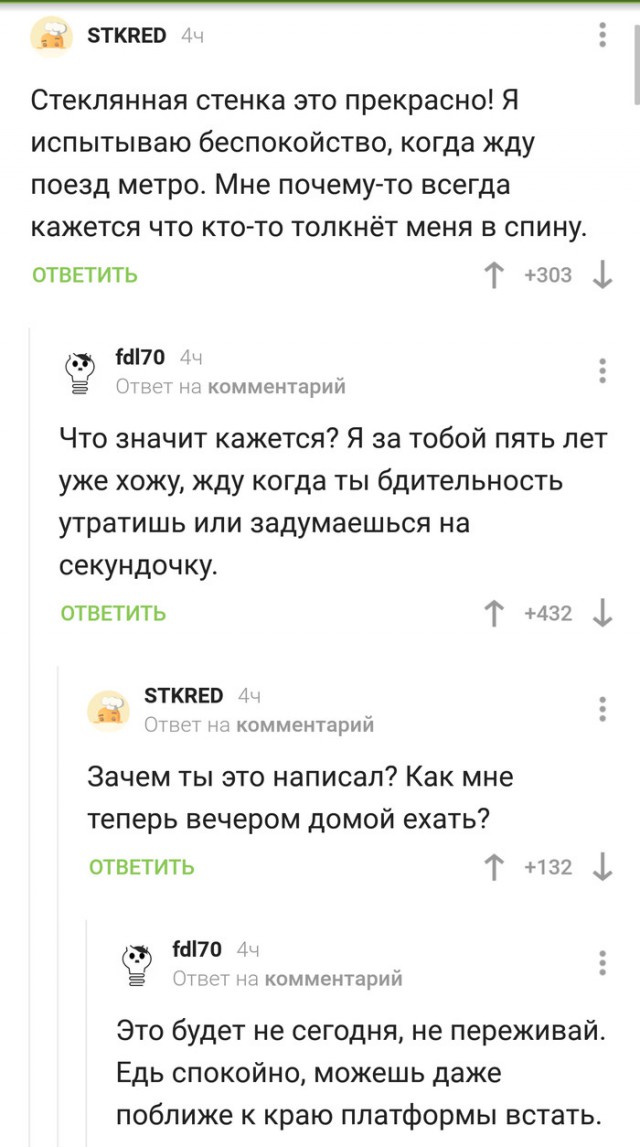 Прикольные комментарии и высказывания из Сети