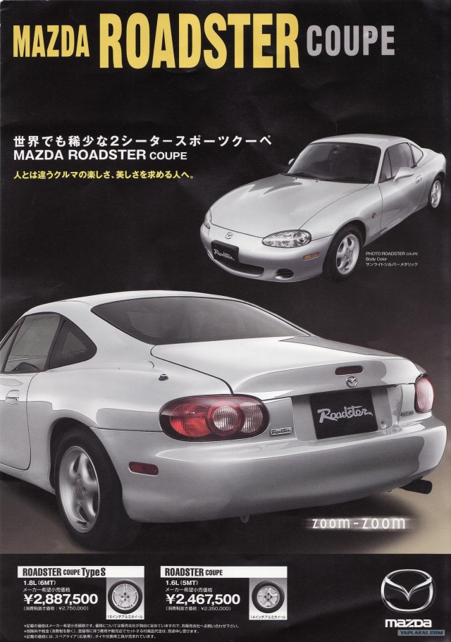 Игра на ЯПе: Угадай АВТО-2