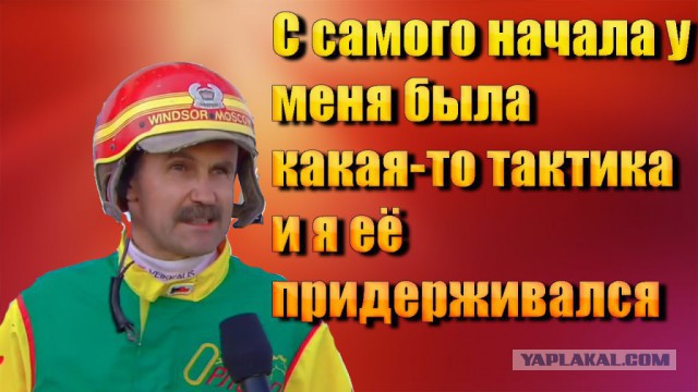 Вот это мочилово!