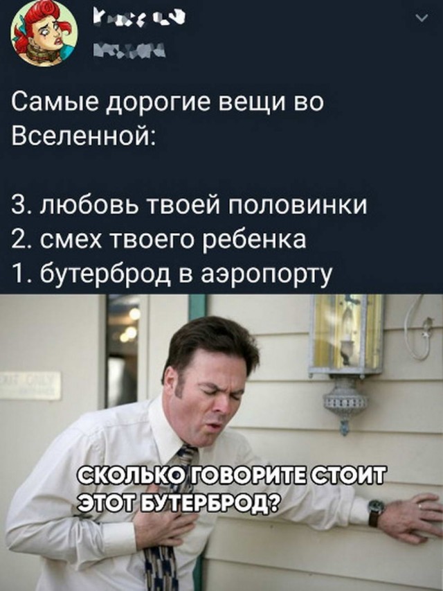 Гуляет Алиса по шахматным клеткам, или шоколадка за нольпятку