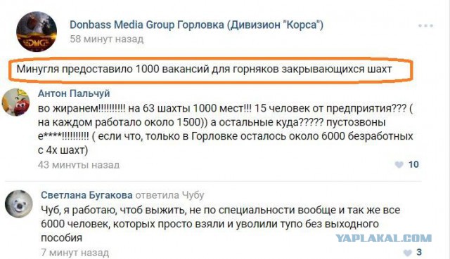 «Хруст французской булки». Какими отбросами питался простой человек до революции