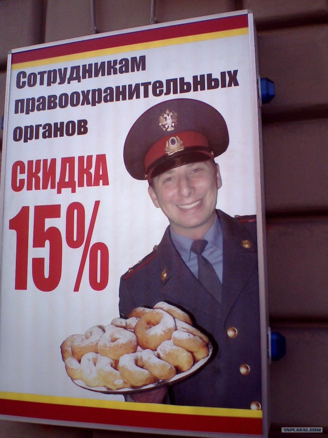 Рекламисты жгут!