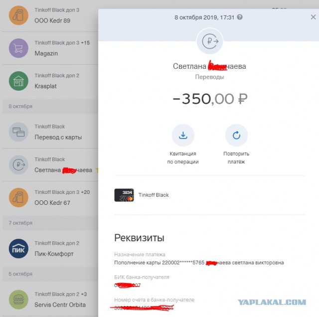 Как можно лишиться автомобиля на ровном месте