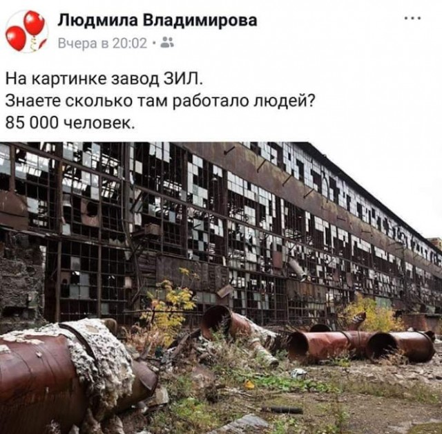 Вот жешь... Бацька.