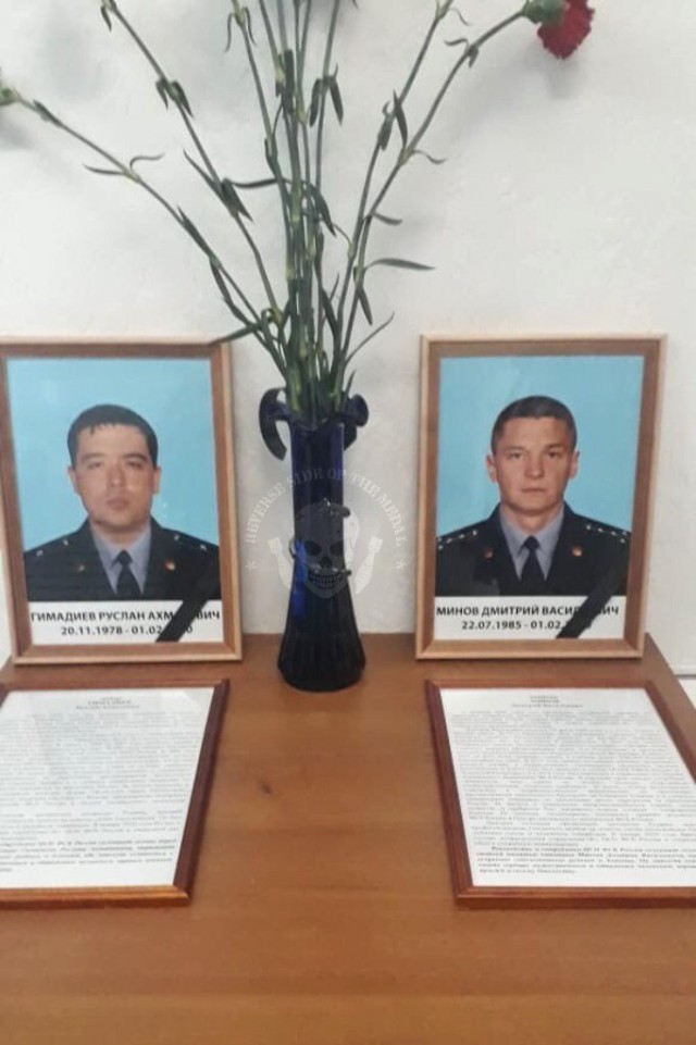 Стало известно о гибели в Сирии четырех бойцов спецназа ФСБ