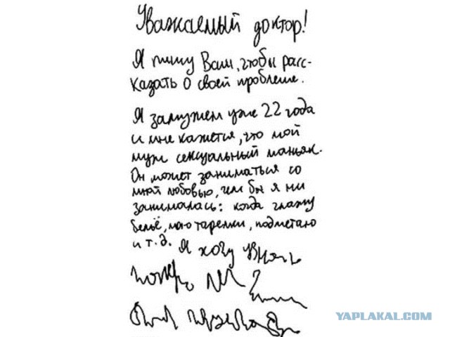 Найди безотказную бабу!