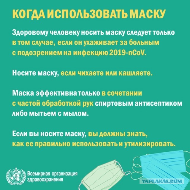 Попал на предупреждение из-за отсутствия маски