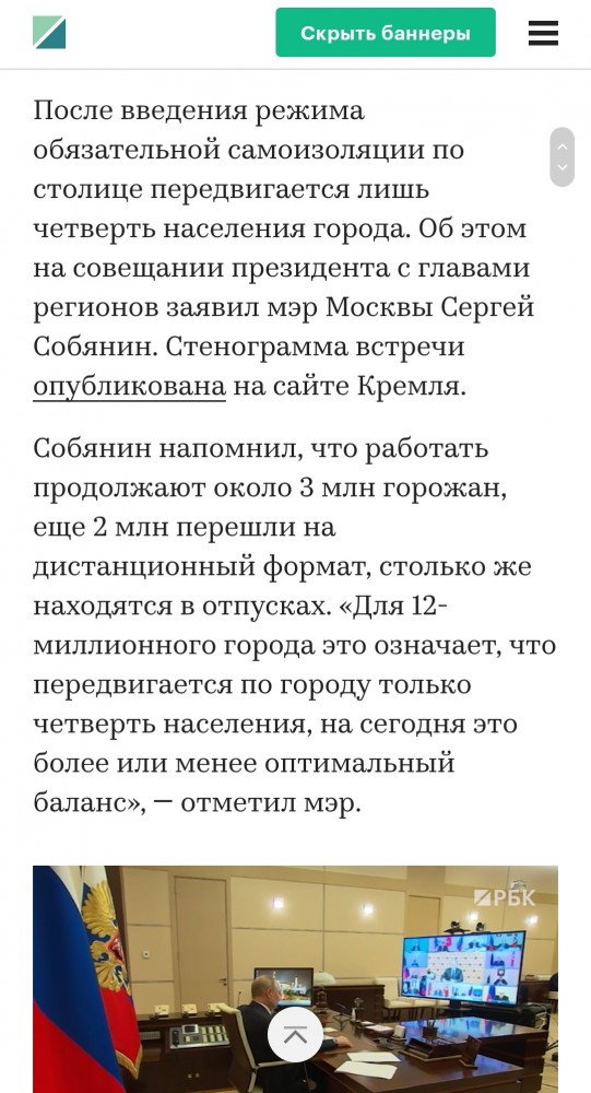 Ненависть нации: жители регионов требуют от коронавирусных москвичей убираться домой