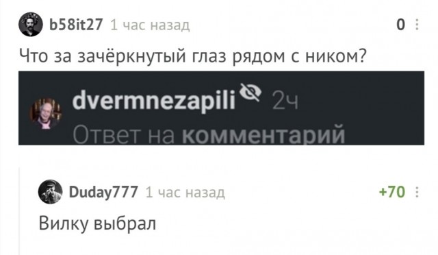 Немного жути на предстоящую неделю