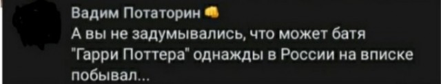 Забавные комментарии из социальных сетей 01.06.20
