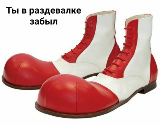 Чернь, дрянь, перегной