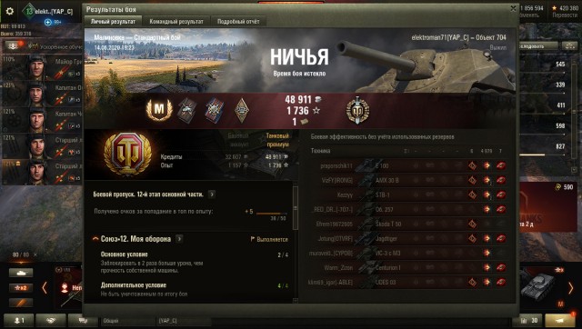 Wargaming 59
