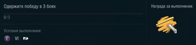 World of Warships - 9