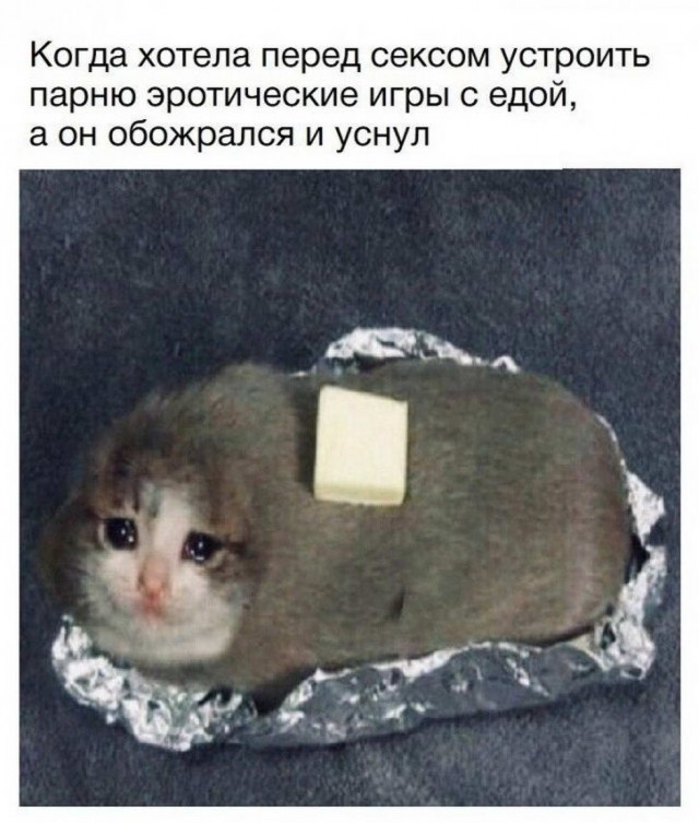 Просто дети стали старше