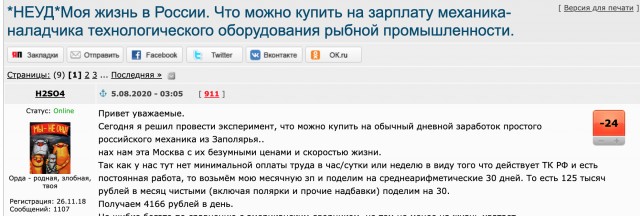 «Братства спецназа в Белоруссии больше нет»