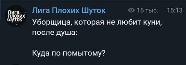 Всё не зря