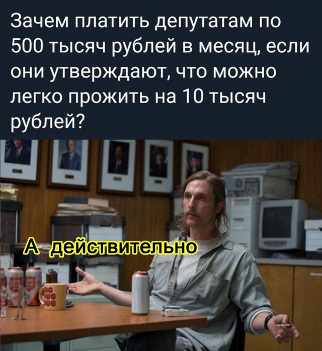 Мерзавцы! Мэр российского города возмутился нежеланием жителей работать за 15 тысяч рублей!