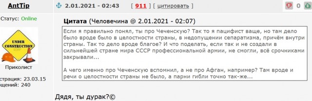 С Новым 1995 годом