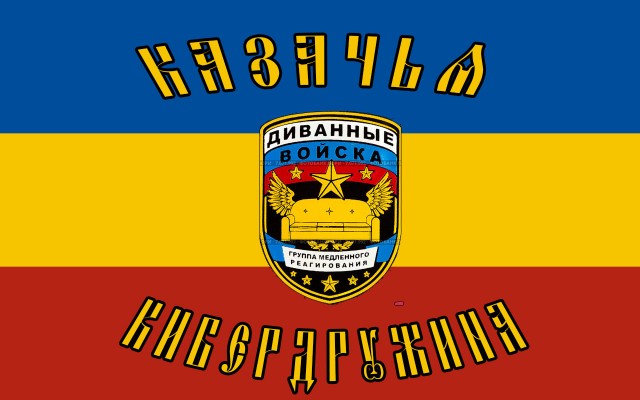 На Урале казачья кибердружина займётся поиском и блокировкой мата в соцсетях